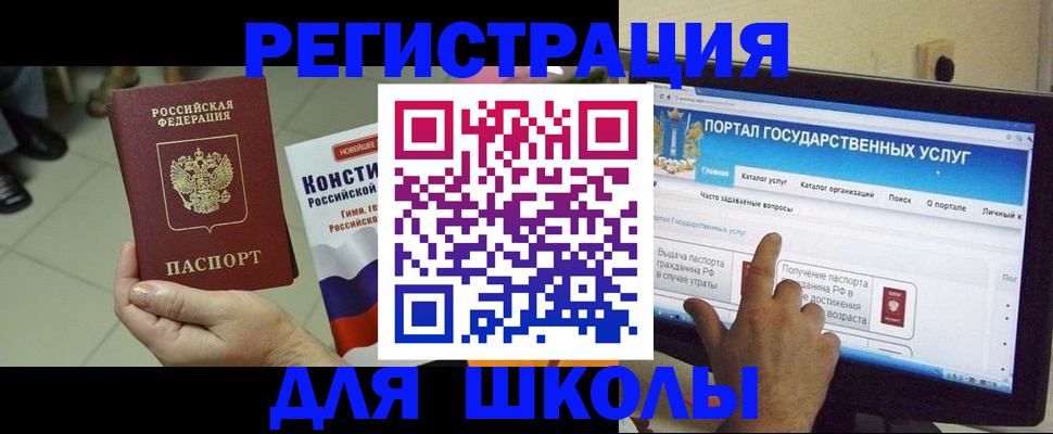 пропишу в квартире в Россоши